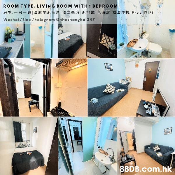 油麻地一房一廳型: Yau Ma Tei, Hk Living Room with one Bedroom 連獨立衛浴出租(Short-term rentals) 