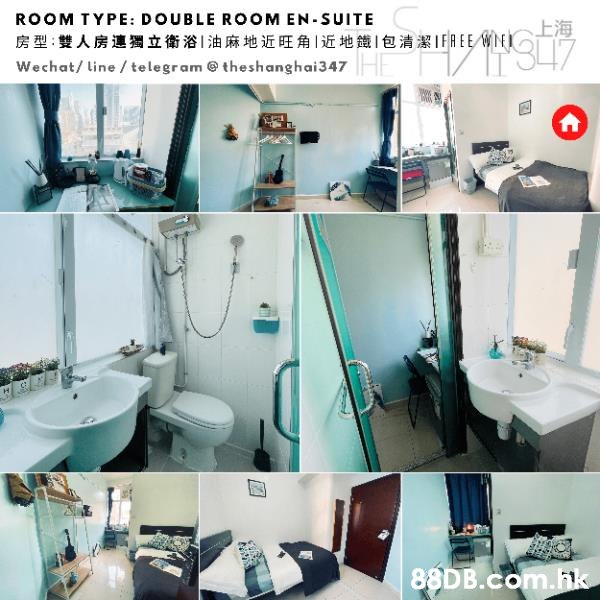 油麻地雙人房型: Yau Ma Tei, Hk Double Room En-suite 連獨立衛浴出租(Short-term rentals) 