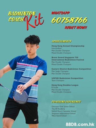 Badminton Coach Kit 