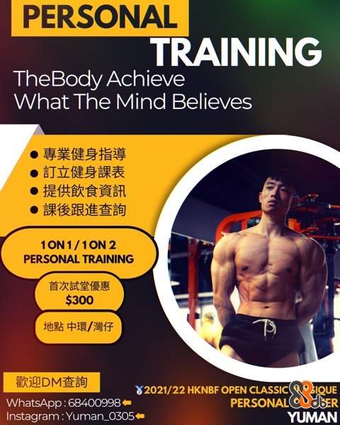 The body achieve what the mind believe  